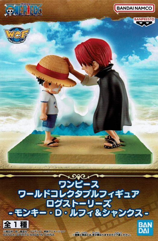 ONE PIECE ワーコレログストーリーズ ルフィ＆ナミ 当たり前だ