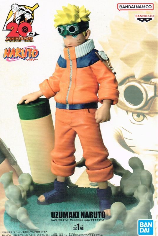 【限定SALE本物保証】NARUTO Memorable Saga うずまき ナルト フィギュア コミック・アニメ