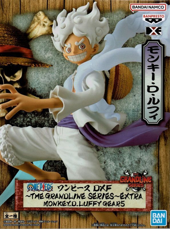 ワンピース DXF THE GRANDLINE SERIES EXTRA 【MONKEY.D.LUFFY GEAR5】 - OOPARTSオンライン