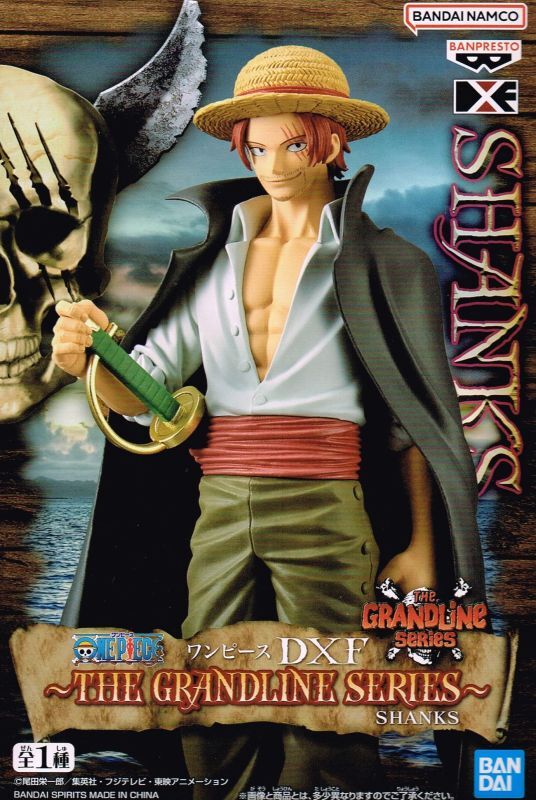 ワンピース DXF THE GRANDLINE SERIES【SHANKS シャンクス】 - OOPARTS