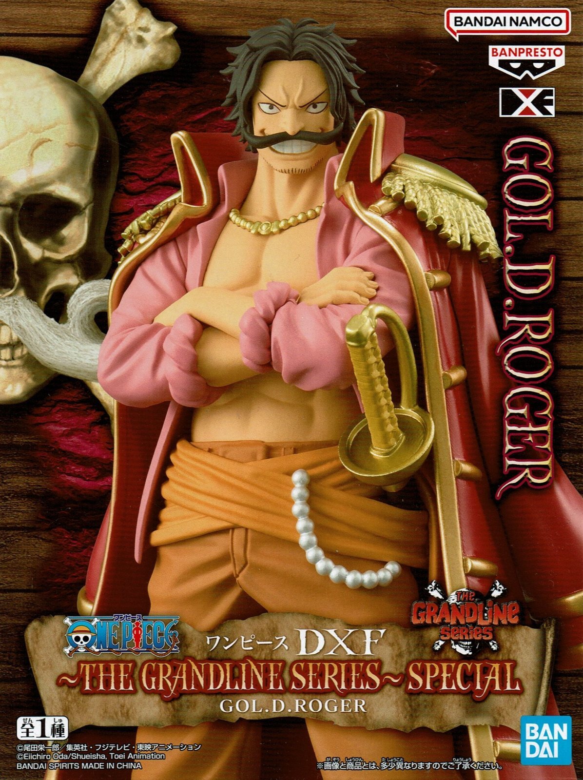 BANDAI NAMCO Entertainment - 中古 未開封品 DXF THE GRANDLINE SERIES SPECIAL ワンピース ゴール・D・ロジャー/ネフェルタリ・ビビ/ハグワール・D・サウロ 3体セット pr00544 中古 未開封品 DXF THE GRANDLINE SERIES SPECIAL ワンピース