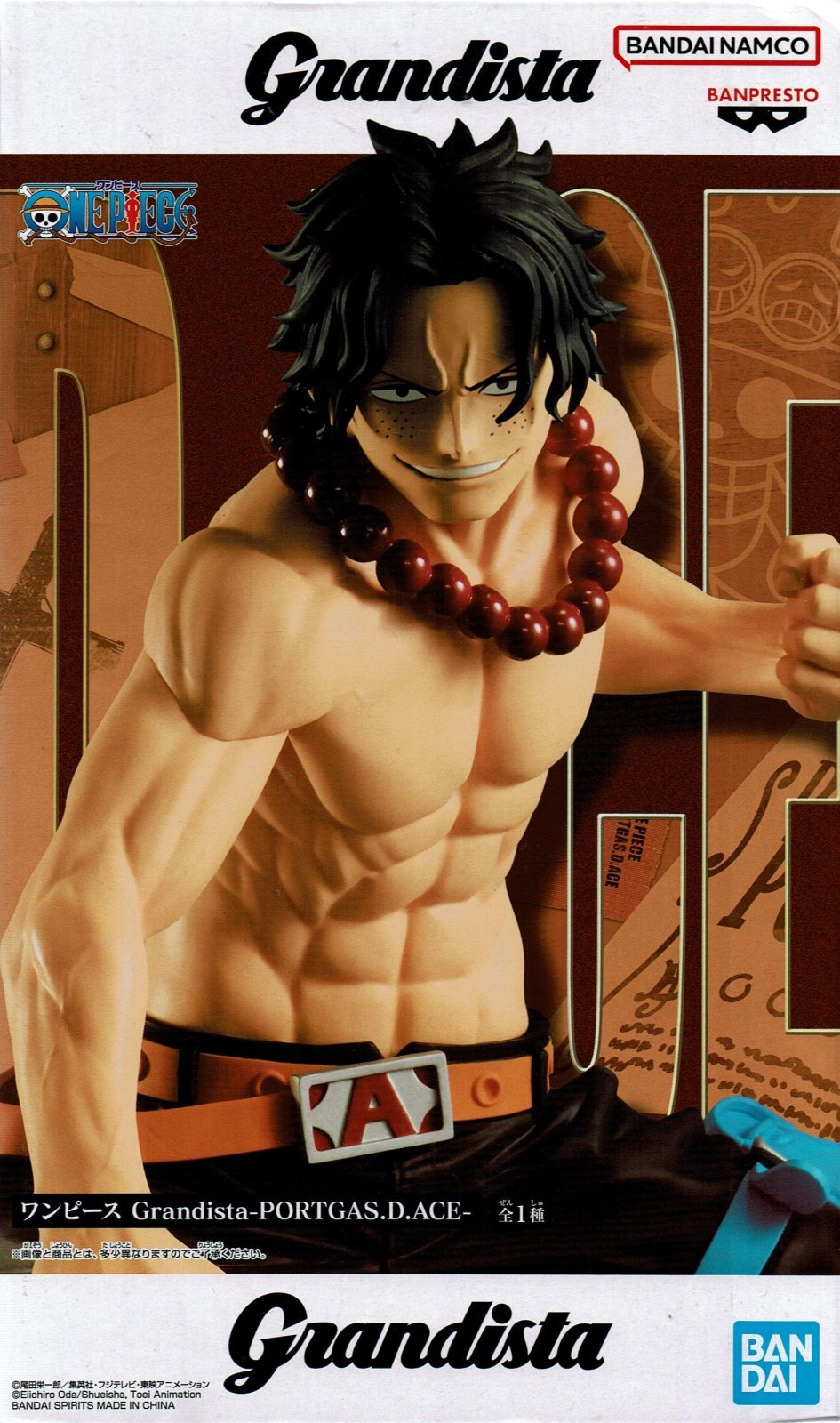 ワンピース Grandista PORTGAS.D.ACE エース　20個セット 未開封 ワンピース Grandista-PORTGAS.D.ACE エース 4個セット