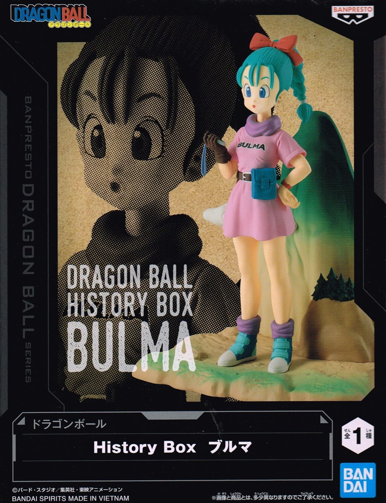ドラゴンボール　History Box ブルマ　フィギュア　4個セット ドラゴンボールZ History Box ブルマ - OOPARTSオンライン