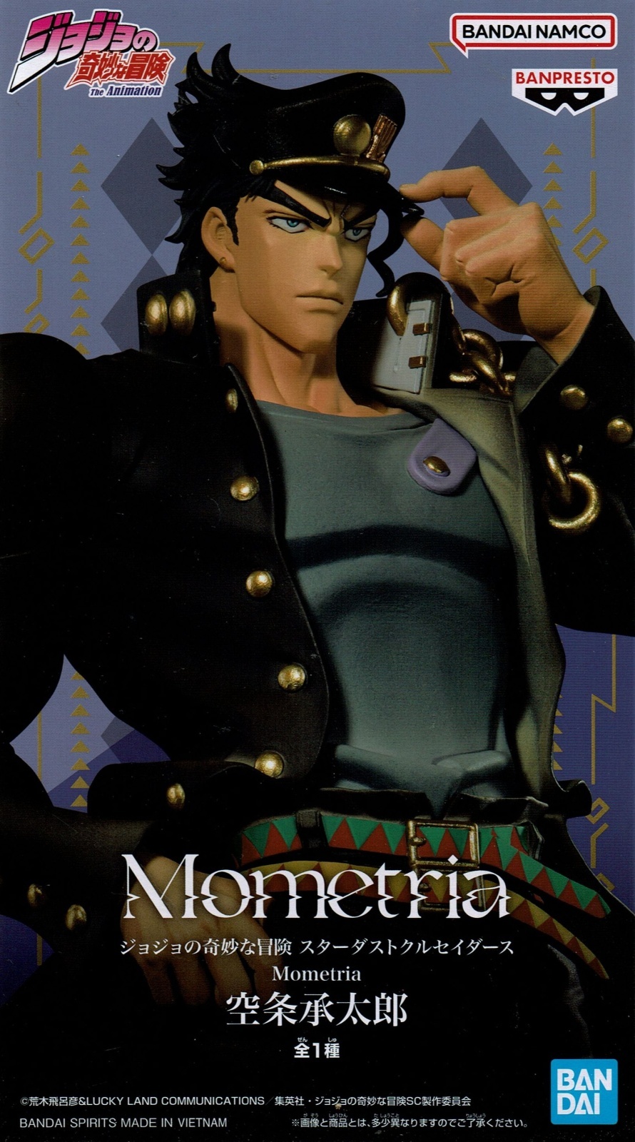 PSA10 ジャンプ展 50th 記念カード ジョジョの奇妙な冒険 空条承太郎 PSA10 ジャンプ展 50th 記念カード ジョジョの奇妙な冒険 空条承