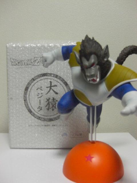 中古】ドラゴンボールZ 大猿フィギュア 干支スタイル：COCOHOUSE+