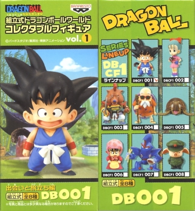 ドラゴンボール 組立式ドラゴンボールワールドコレクタブルフィギュアvol.1