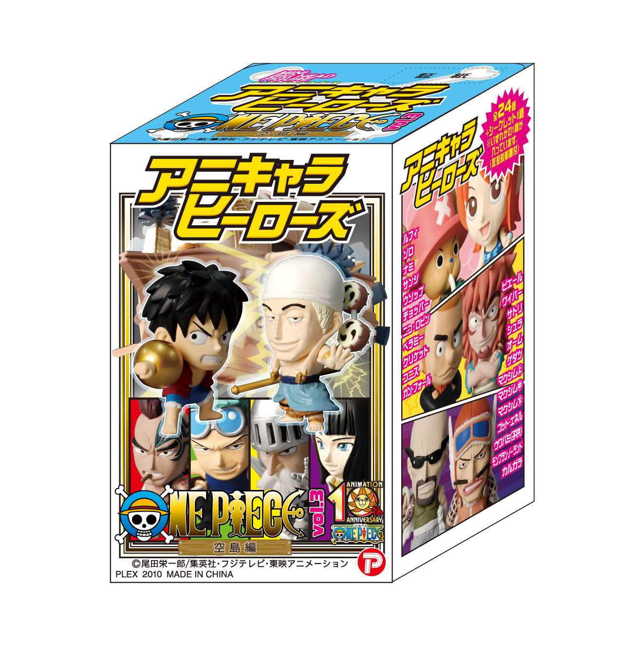 希少！ワンピースアニキャラヒーローズグランドライン突入編vol.145000円→37000円