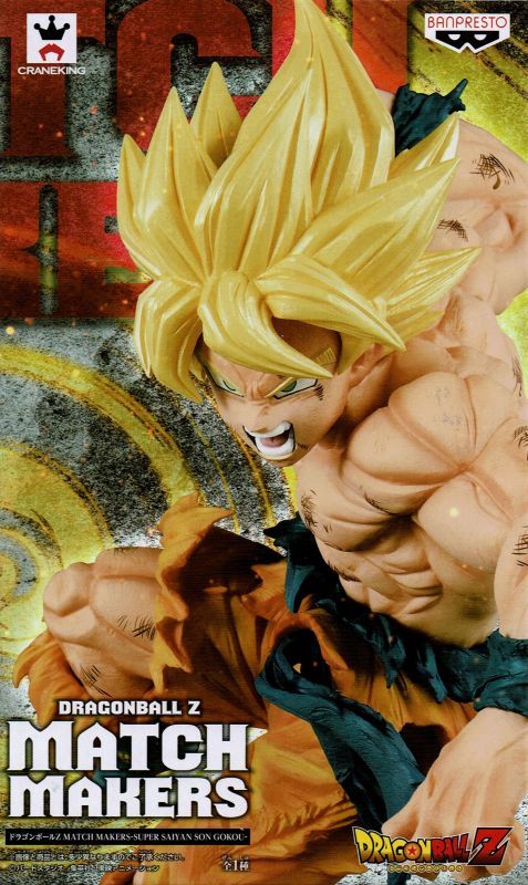 ドラゴンボールZ MATCH MAKERS SUPER SAIYAN SON GOKOU - OOPARTS